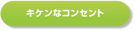 新着Blog