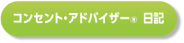新着Blog