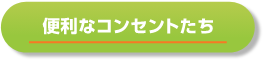 新着Blog