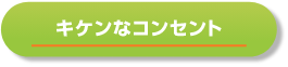 新着Blog