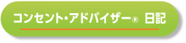 新着Blog